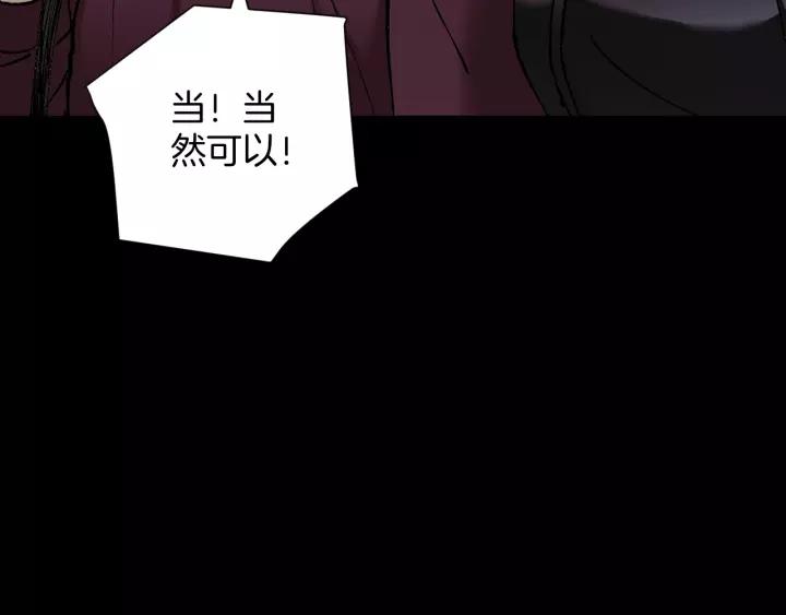 第31话 恋爱神器107