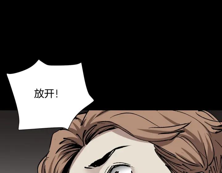 第35话 疤面怪人83