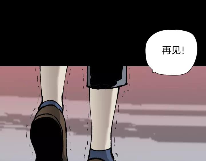 第48话 试错人 一108
