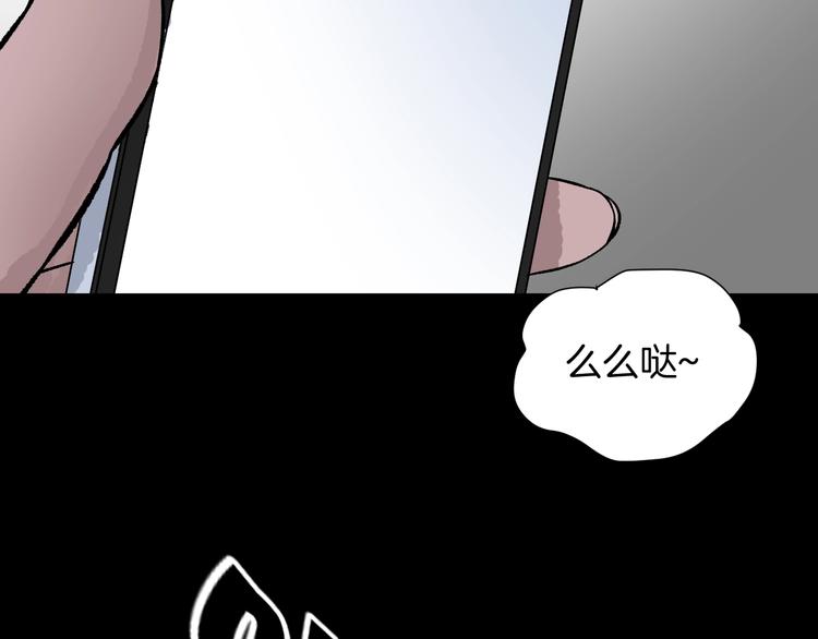 第15话 丢失的手机6
