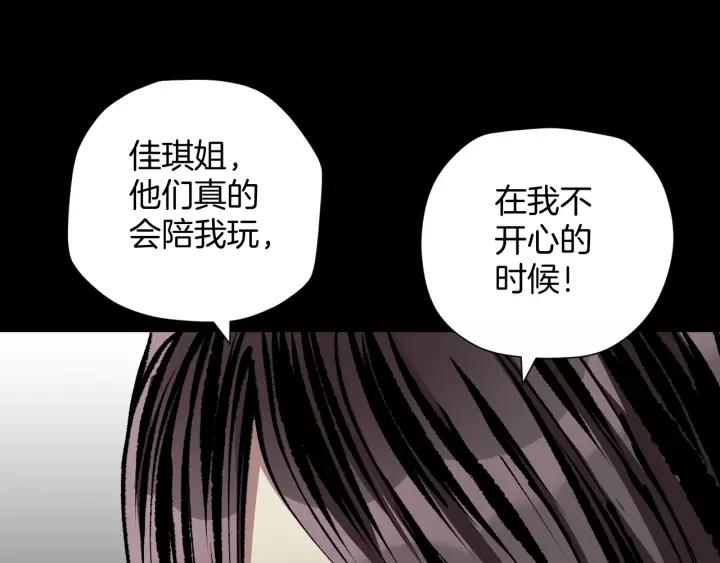 第33话 朋友167