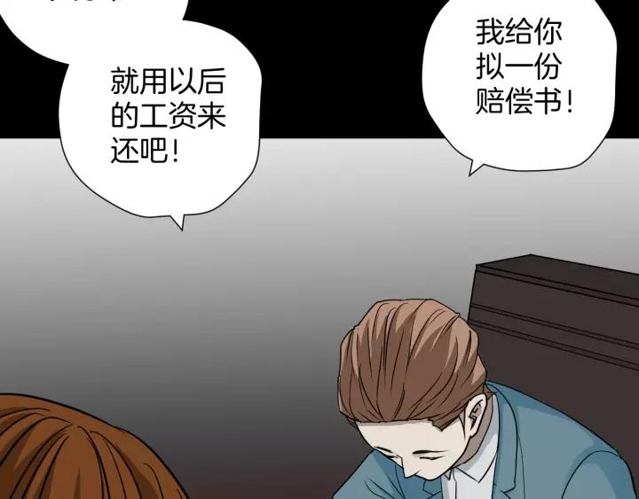 第51话 试错人 四65