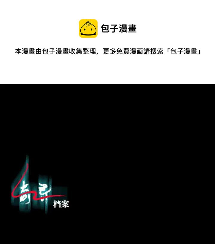 第44话 四个怪人0