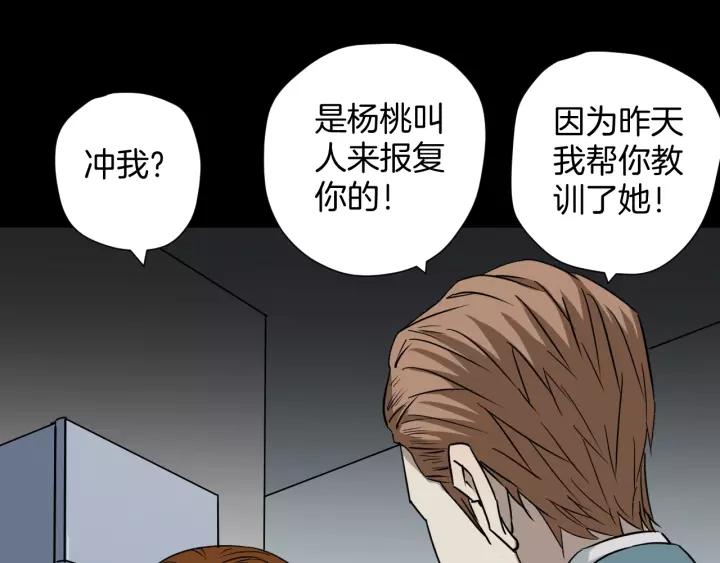 第51话 试错人 四57