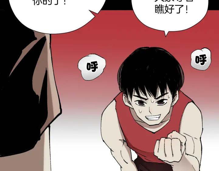 第39话 田径运动7