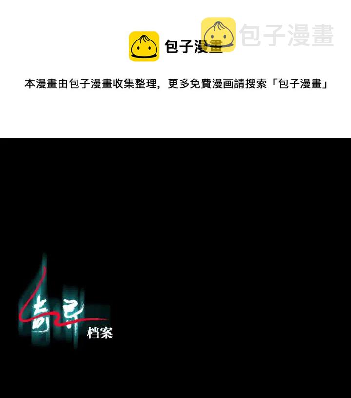 第36话 儿时的玩具0
