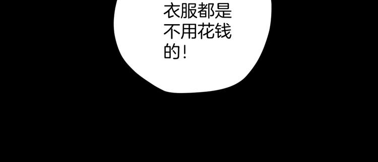 第23话 7天退货39
