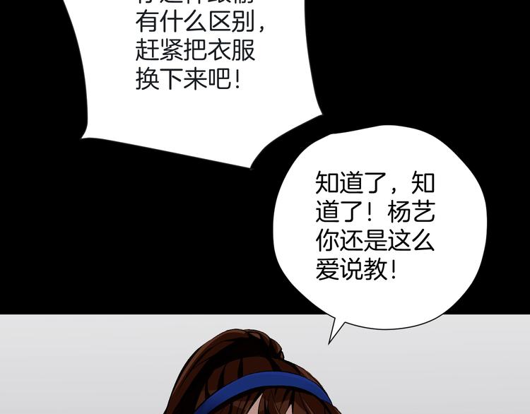 第23话 7天退货52