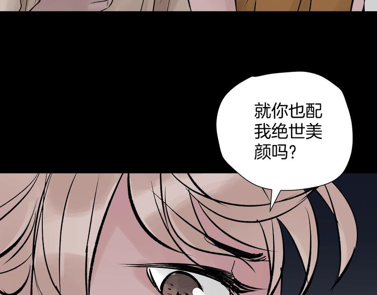第17话 化妆197