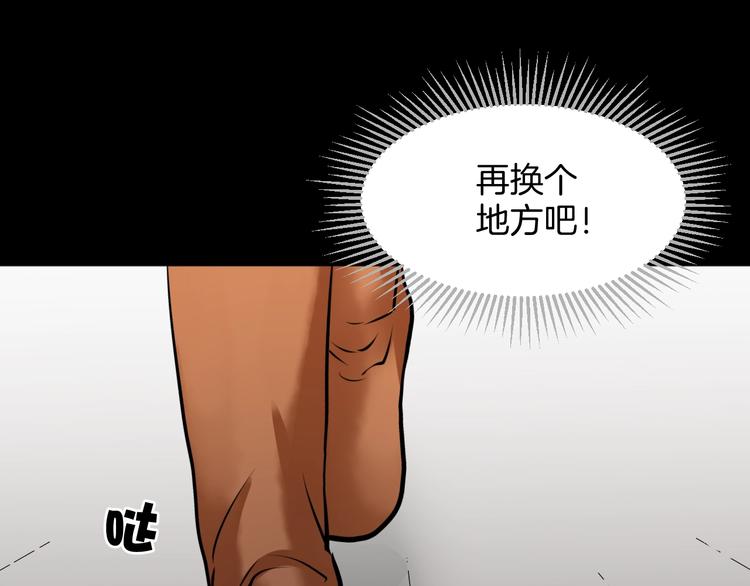 第25话 着熊装的人121