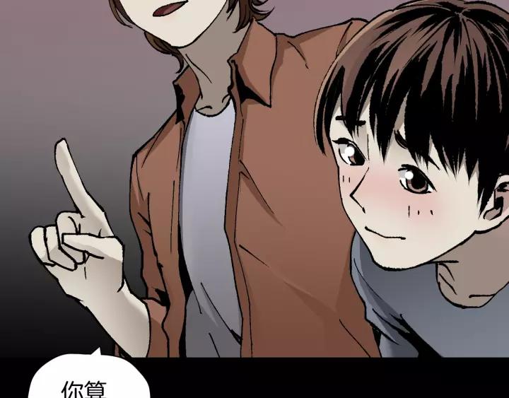 第48话 试错人 一17