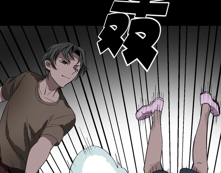 第14话 精算师（2）91