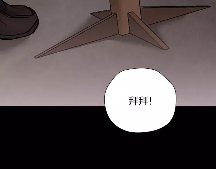 第31话 恋爱神器62