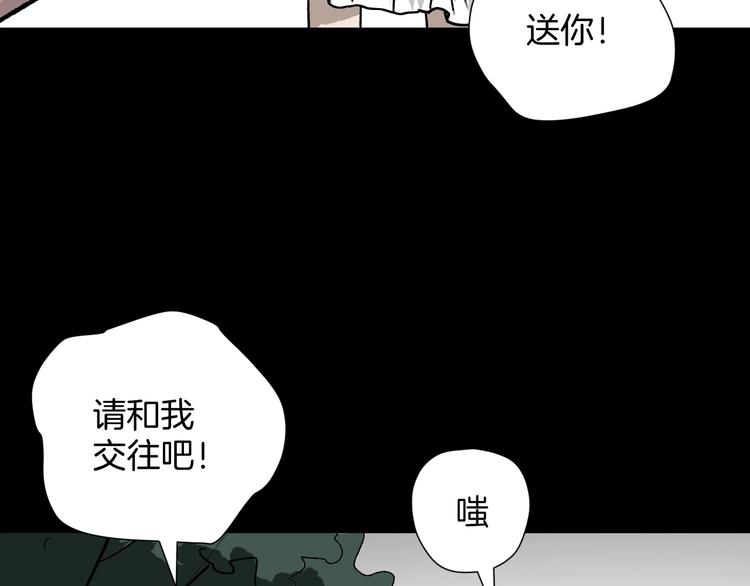第16话 私密情人29