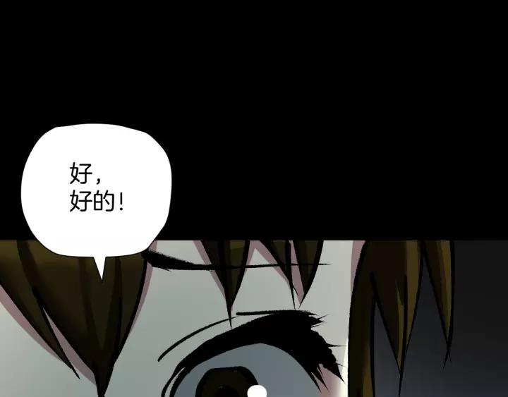 第33话 朋友76