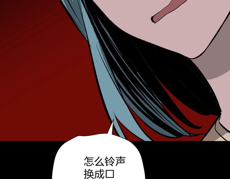第15话 丢失的手机118