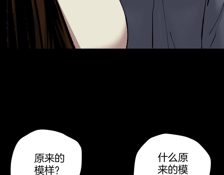 第27话 不要打开那扇门205
