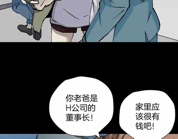 第50话 试错人 三156