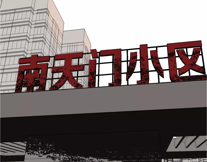 第51话 试错人 四162