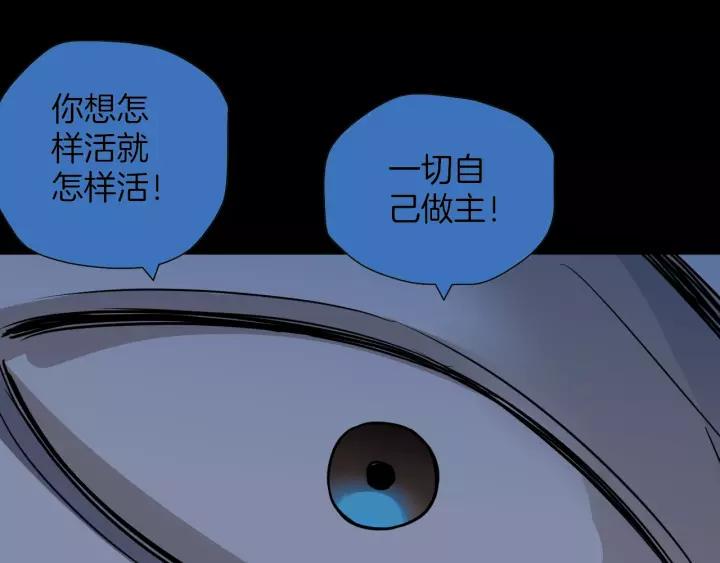 第52话 试错人 五78
