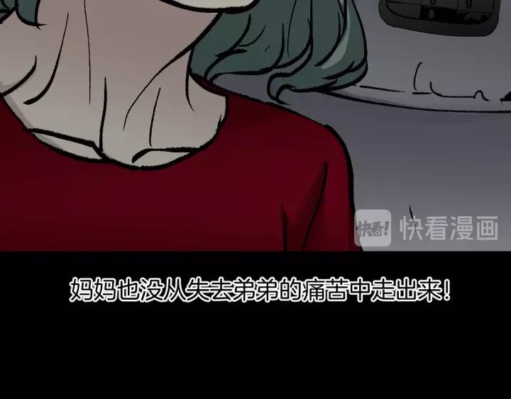 第34话 未接来电91