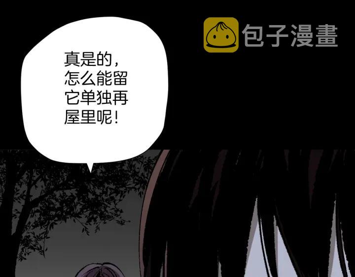 第39话 田径运动85
