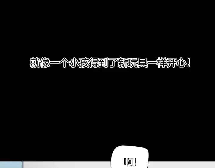 第36话 儿时的玩具136