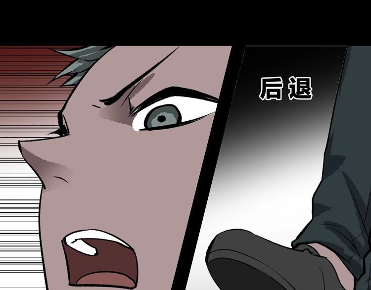 第14话 精算师（2）89