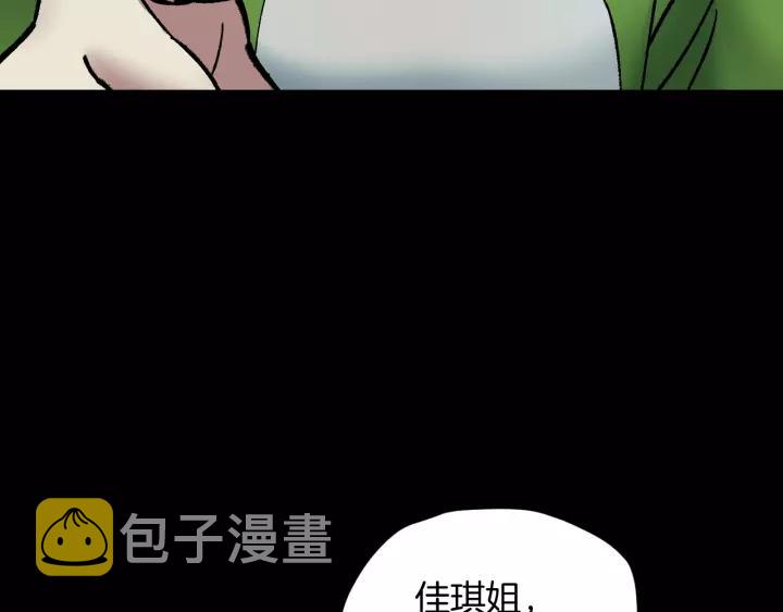 第33话 朋友136