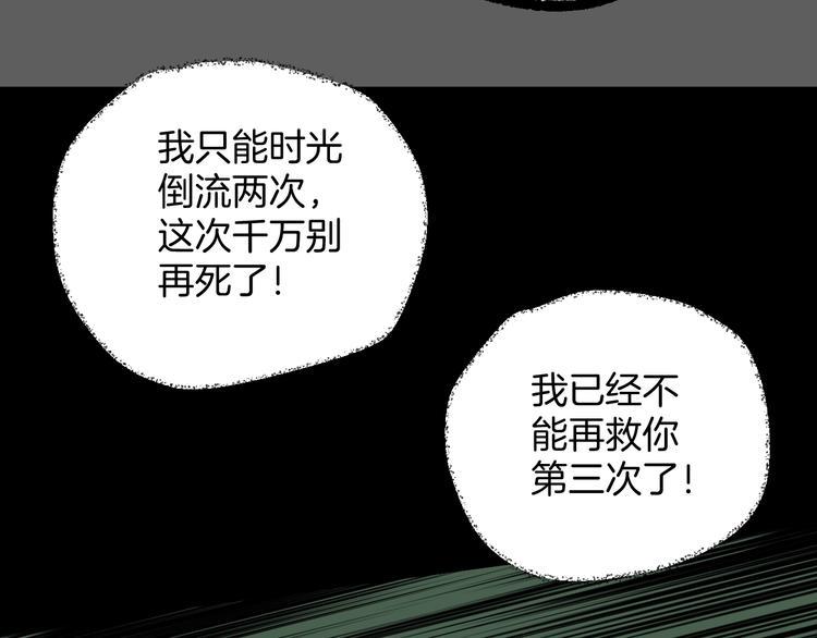 第8话 猫的报恩（3）41