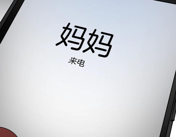 第20话 借胃208