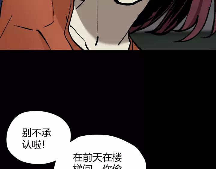 第47话 碎面女65