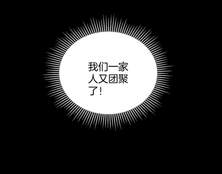 第22话 中秋节278