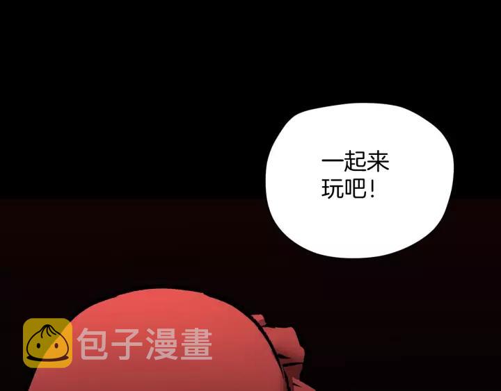第33话 朋友185