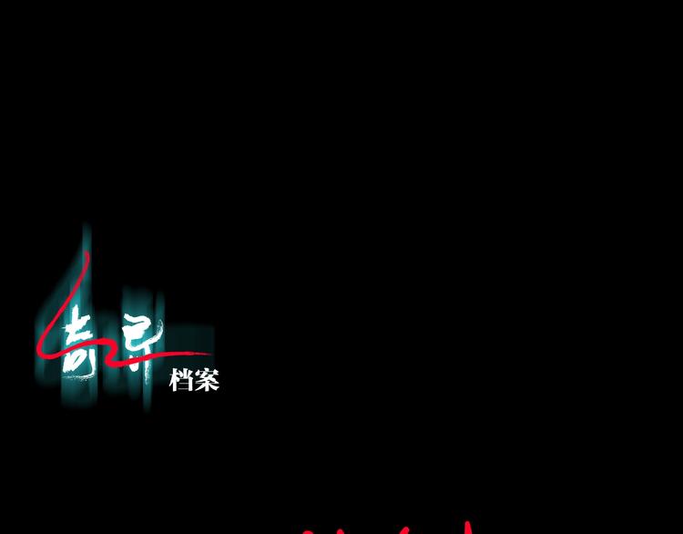 第19话 恐怖外卖0