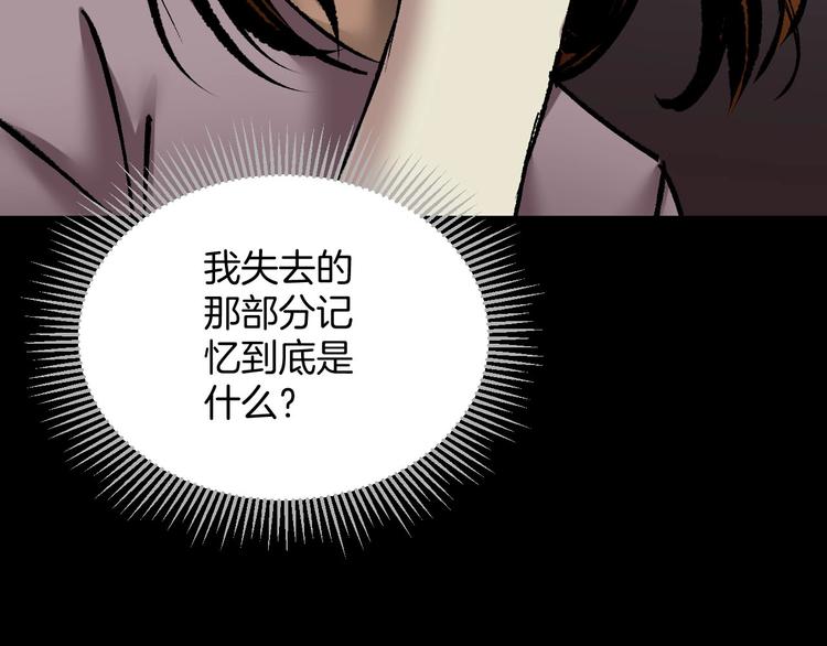 第26话 有纹身的男人89
