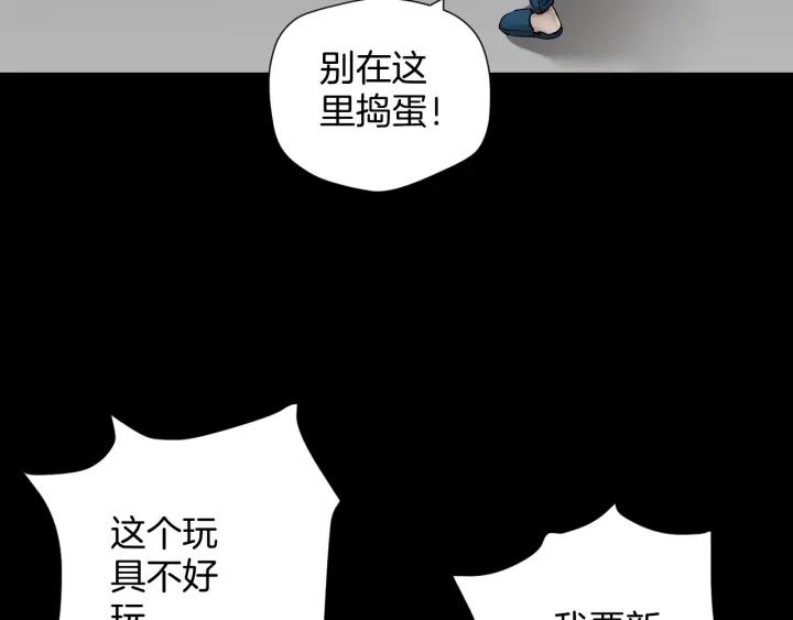 第36话 儿时的玩具20