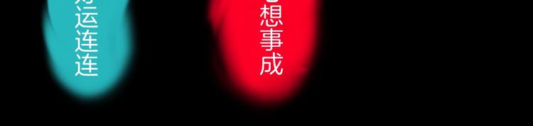 第30话 cosplay208