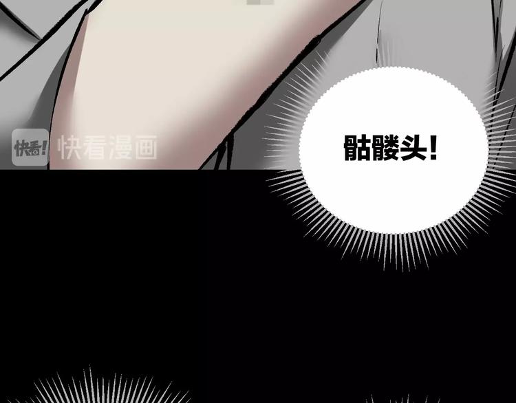 第26话 有纹身的男人86
