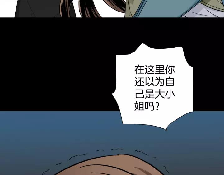第51话 试错人 四143