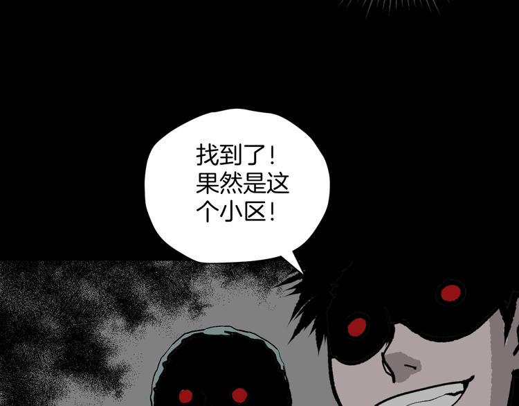 第7话 猫的报恩（2）163