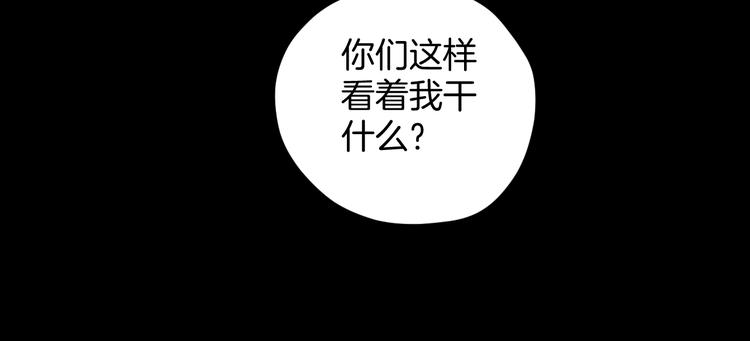 第23话 7天退货71