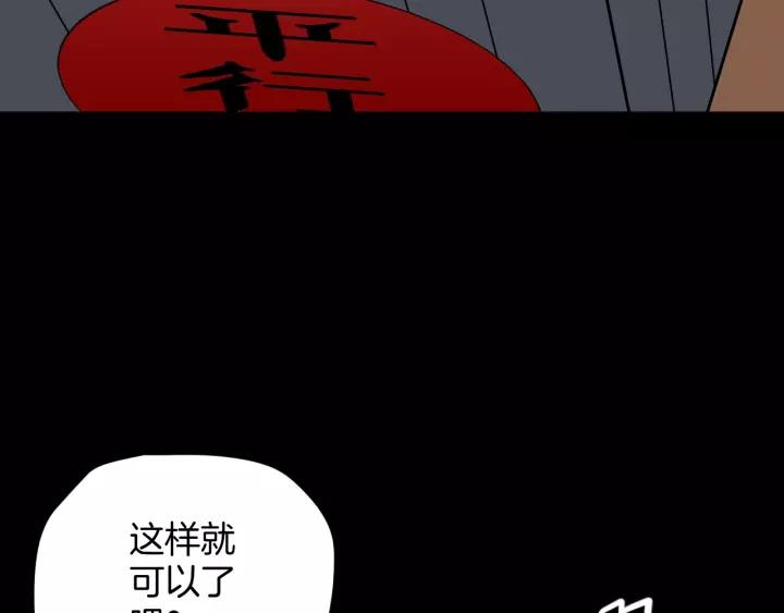 第46话 平行盒56