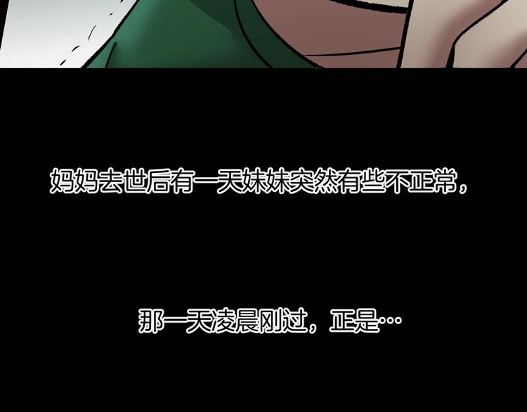 第22话 中秋节18