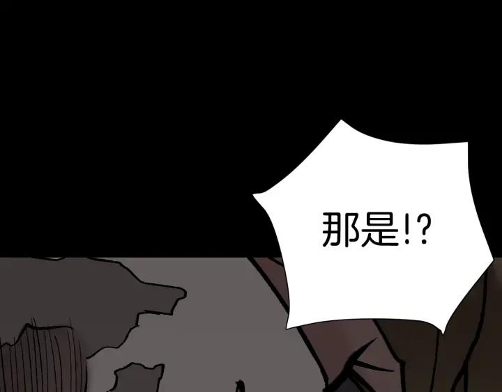 第35话 疤面怪人119