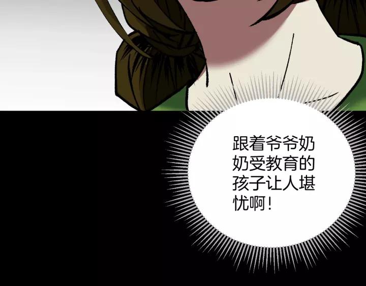 第33话 朋友106
