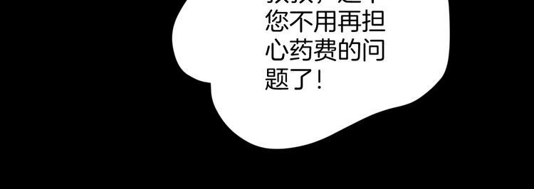 第10话 绑架（2）91