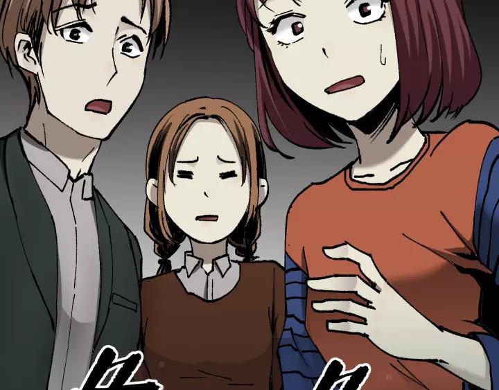 第47话 碎面女163