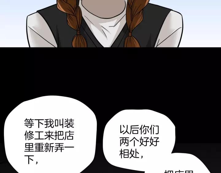第51话 试错人 四80