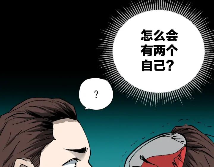 第37话 砍价27